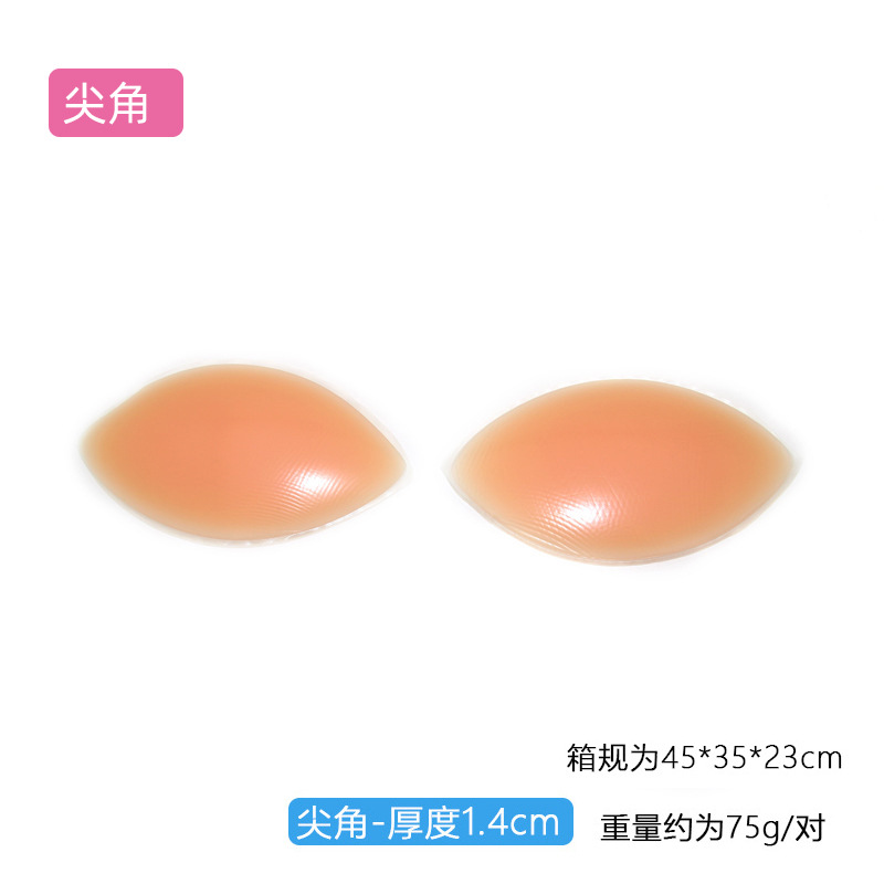 Picture of Silicone Breast Pad Inserts, Built-In Invisible Bra, Thick Breast Pads, Crescent Tip Inserts, Enlarged and Thickeneded Invisible Breast Pads