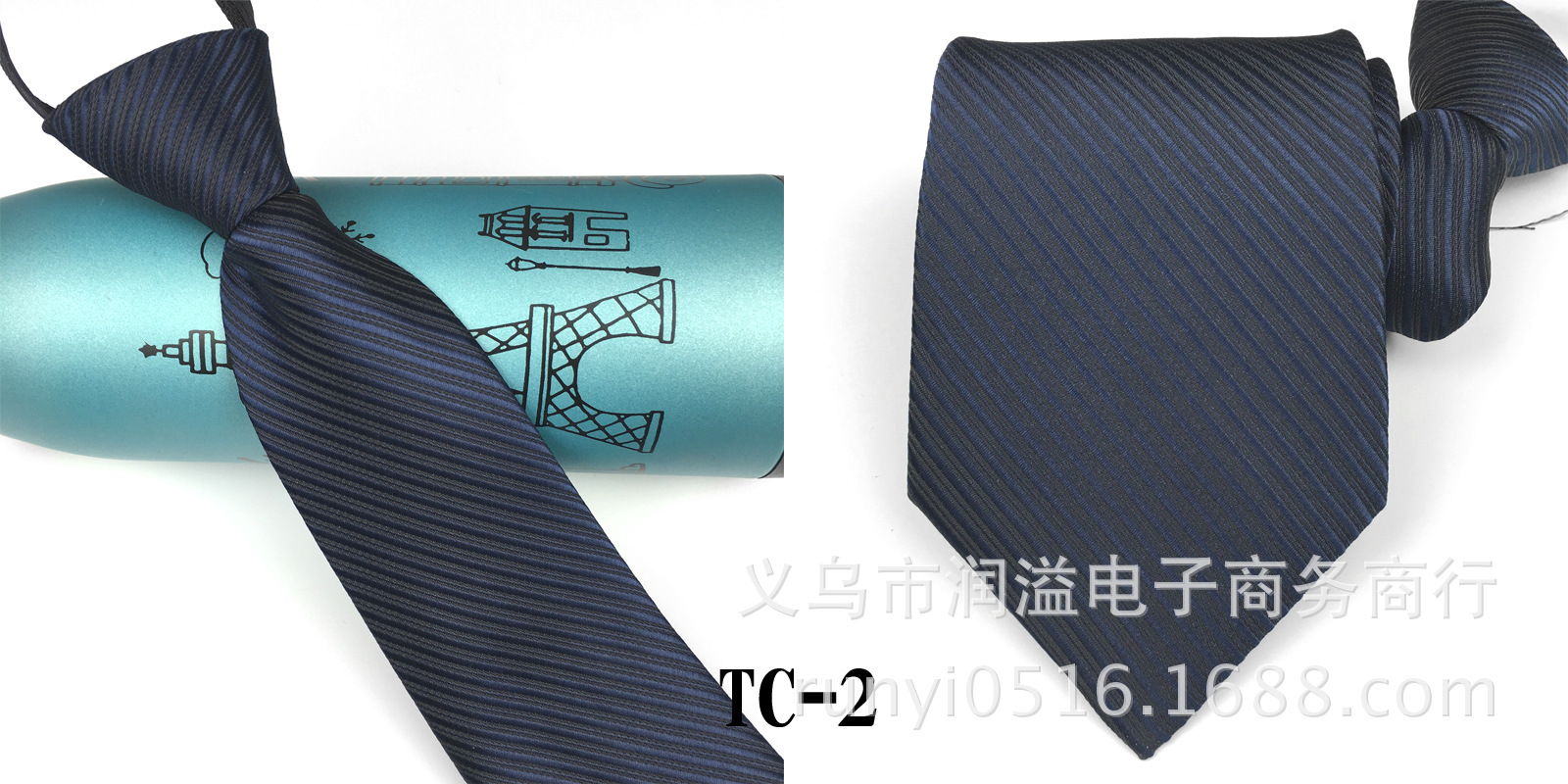 Picture of Men's tie business lazy striped zipper Korean version of wholesale formal jacquard polyester yarn-dyed 8cm easy to pull professional