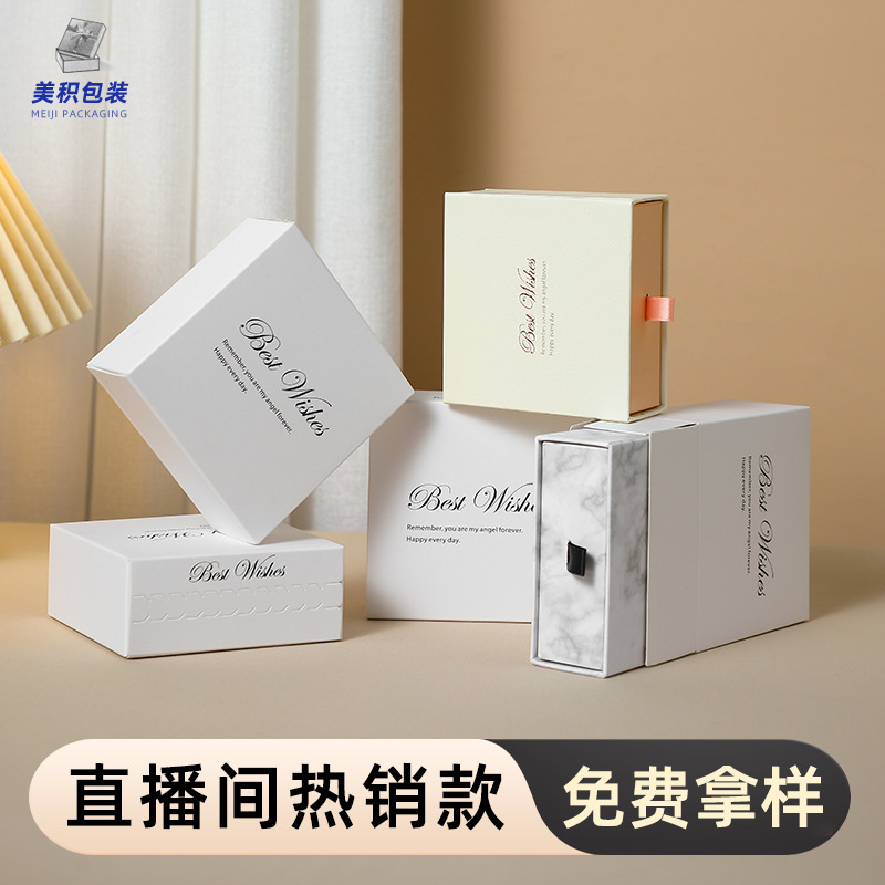 Spot Wholesale Drawer Box Ring Tear-Off Jewelry Blind Box Jewelry Zipper Bracelet Bracelet Storage Jewelry Packaging Box