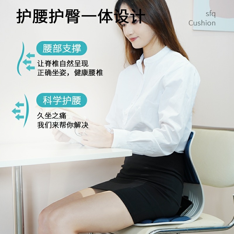 Picture of Sifeiqi Waist-Protecting Posture Correction Cushion Ergonomic Design Cushion Integrated Office Sedentary Comfortable Chair Cushion Seat Cushion