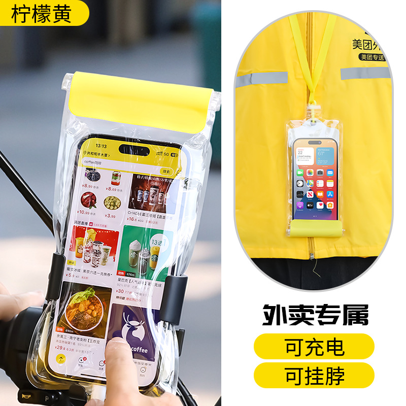 Picture of 2025 Universal Takeout Rider Special Mobile Phone Waterproof Bag Rechargeable Clip Holder Touch Screen Charging Hole Rainproof Cover