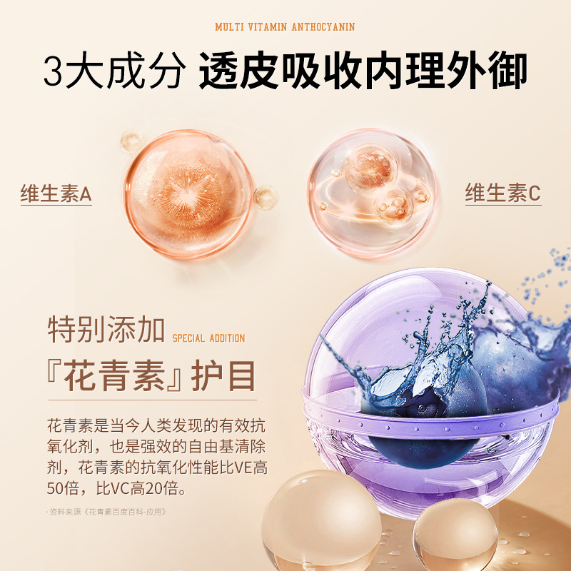 Picture of Sunflower Multidimensional Anthocyanin Eye Patch Manufacturer Wholesale Boxed Children's Vision Disposable Cooling Ice Eye Patch