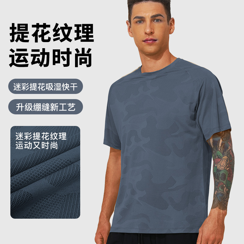 European and American Spring and Summer Loose Running Quick-drying Clothes Round Neck T-shirt Sweat Absorbing Breathable Fitness Sports Leisure Jacquard Short Sleeve T-shirt