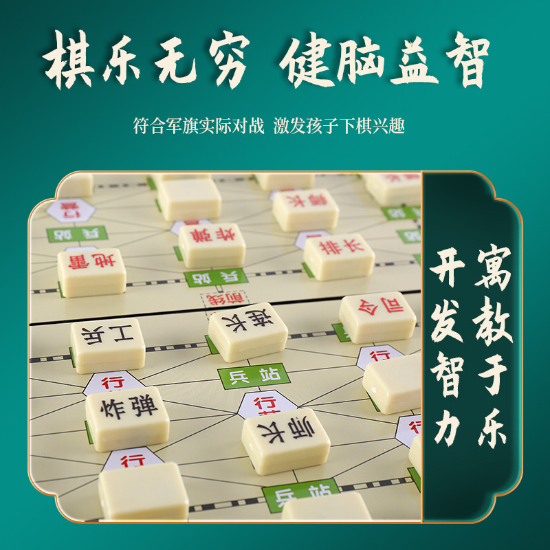 Picture of Magnetic Land War Chess Military Chess Set Large Kidsren and Students Foldableing Portable Special Chessboard Two-In-One Military Flag Family