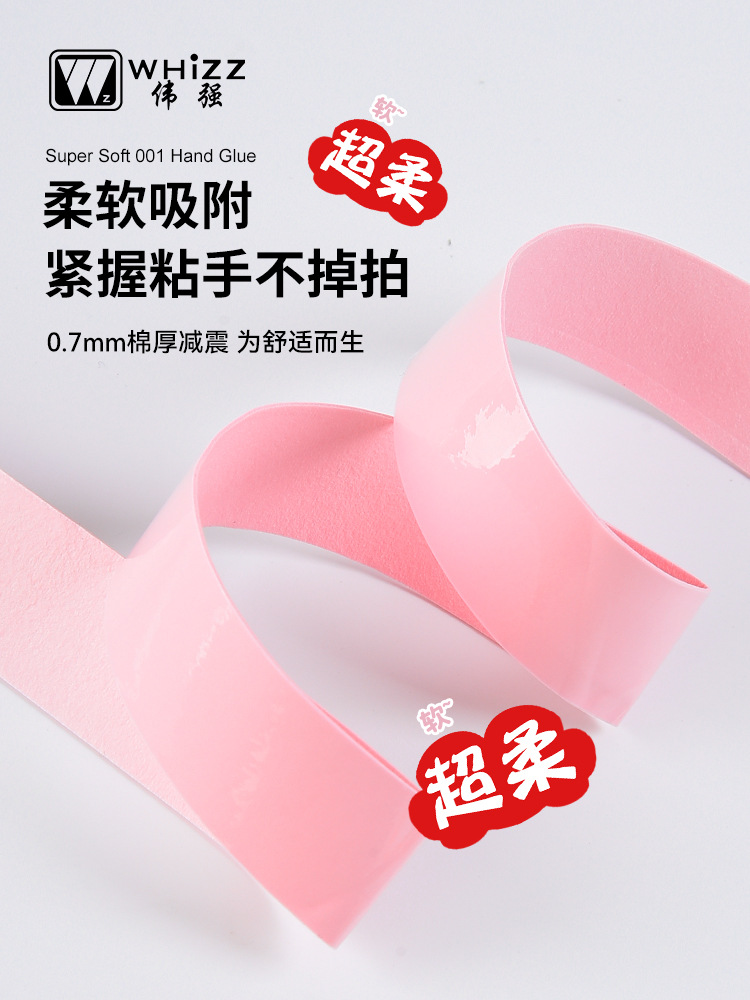 Picture of New Badminton Racket Hand Glue Super Soft 007 Milk Glue Anti-Slip Sweat Absorbing Belt Handle Wrapping Belt Handle Strap Wrapping Belt