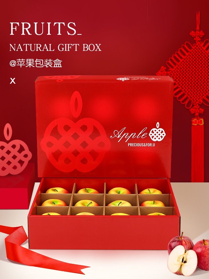 New Zealand Aifei Apple Packaging Box 12 Pack Xinjiang Aksu Imported Apple Universal Gift Box Empty Box
