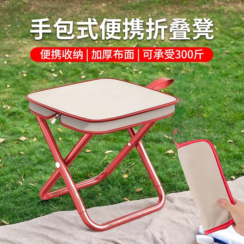Outdoor Folding Chair Portable Picnic Spring Outing Fishing Stool Beach Camping Supplies with Backrest Chair