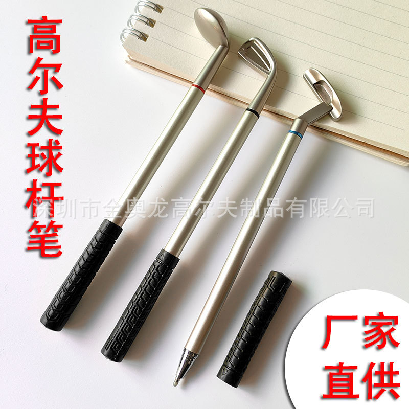 Cross-Border Spot Single Mug Golf Club Ballpoint Pen Metal Ball Multi-Functional Exquisite Business