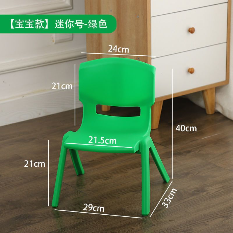 Picture of Backrest chair plastic children's dining chair thickened stool baby eating chair anti-slip bench cartoon household cooked plastic chair