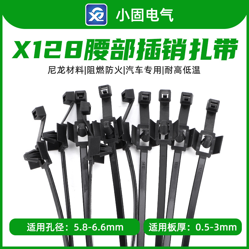 X128 Waist Bolt Tie 500/Pack Aircraft Head Tie