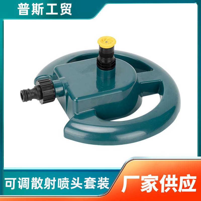 Automatic Sprinkler for Vegetable Garden Landscaping Controllable Sprinkler 360 Rotary Spray Water Agricultural Irrigation Vegetable Sprinkler Irrigation