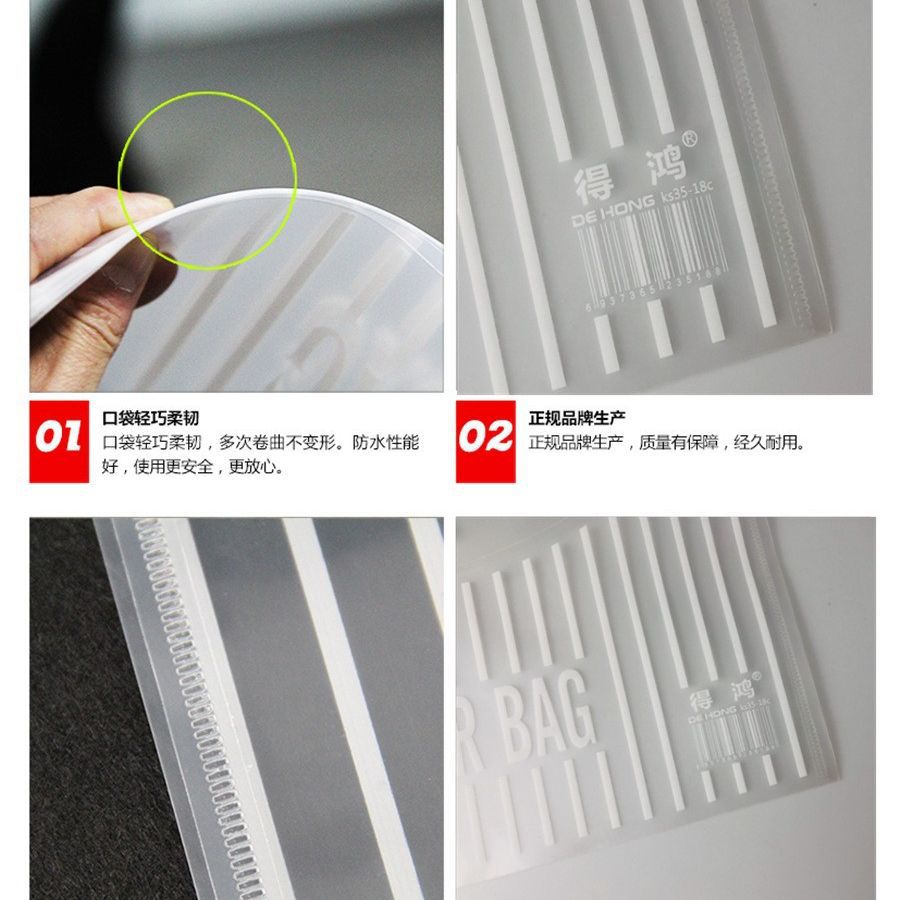 Picture of A4 File Bag Transparent Thickeneded Student Large Capacity Test Paper Storage Bag Office File Information Snap Bag Wholesale