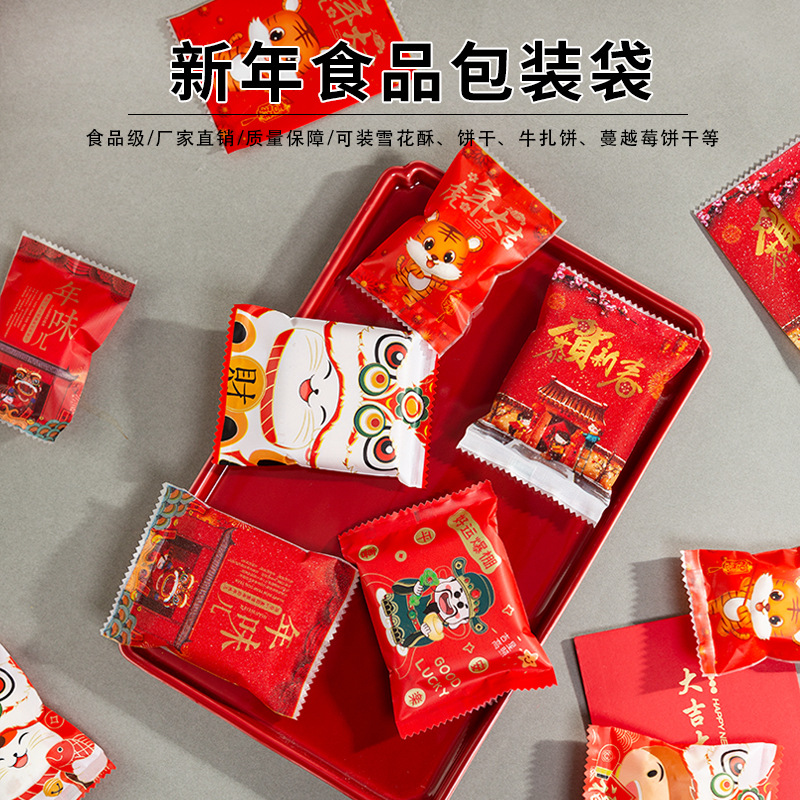 Snowflake Pastry Packaging Bag Machine-Sealed New Year Style Spring Festival Candy Box Nougat Self-Adhesive Milk Dates Unique Small Cross-Border Hot-Selling