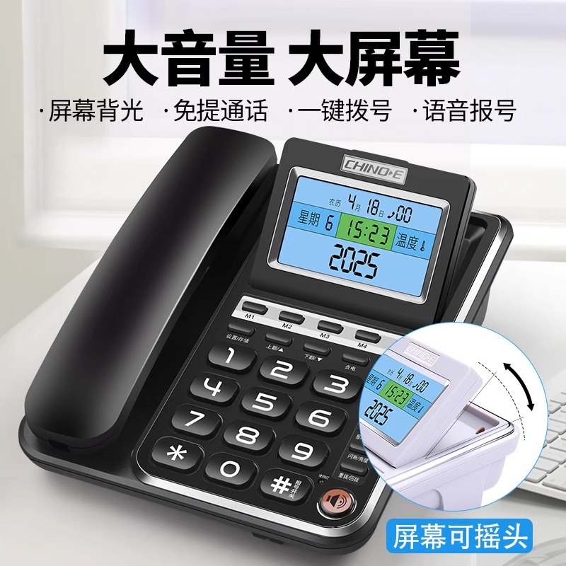 ZhonGnuo G035 Office Home Fixed Telephone Landline Landline Screen Adjustable Call Number