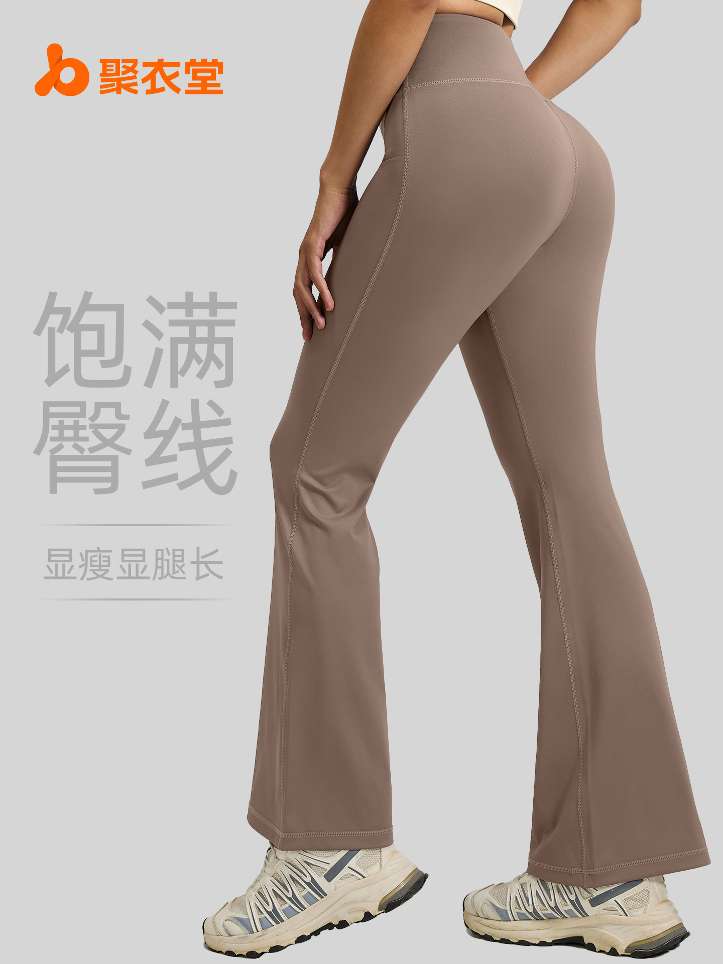Picture of Juyitang Summer High Waist Hip Lifting Flared Pants Nude Yoga Pants Pilates Sports Fitness Pants