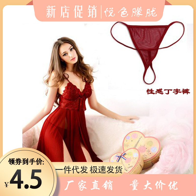 Sexy lingerie plus size suspender skirt sexy split nightdress pure sexy pajamas transparent tulle nightdress foreign trade style