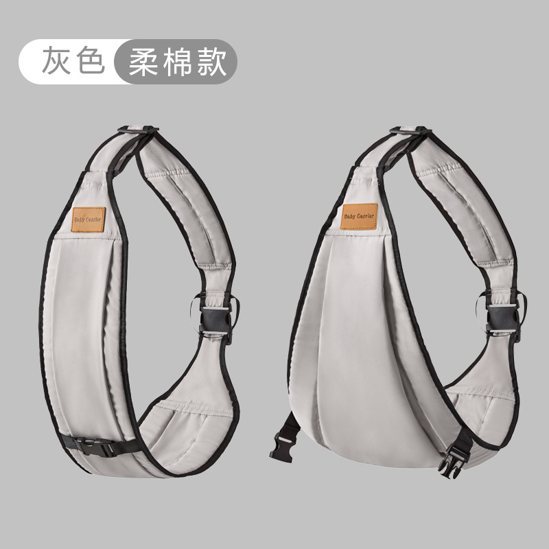 Picture of Baby strap baby hug baby artifact big children hug drag horizontal front hug dual-use multifunctional outing waist stool breathable