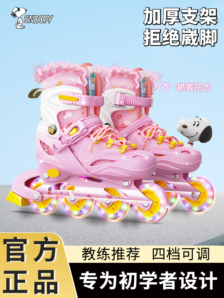 Snoopy Roller Skates Girls Roller Skates Kidsren Beginner Girls Skating Roller Skating Professional Pulley 3-6-12 Years Old