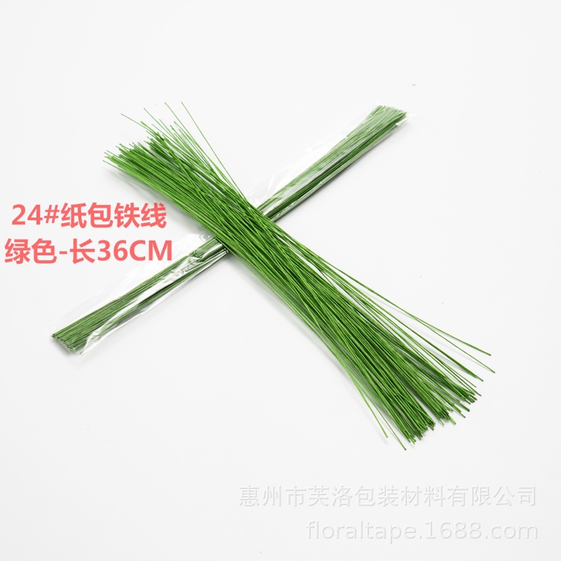 Picture of Plastic bag No. 2 flower rod iron wire 40cm green flower Rod wholesale flower wire material simulation flower material DIY