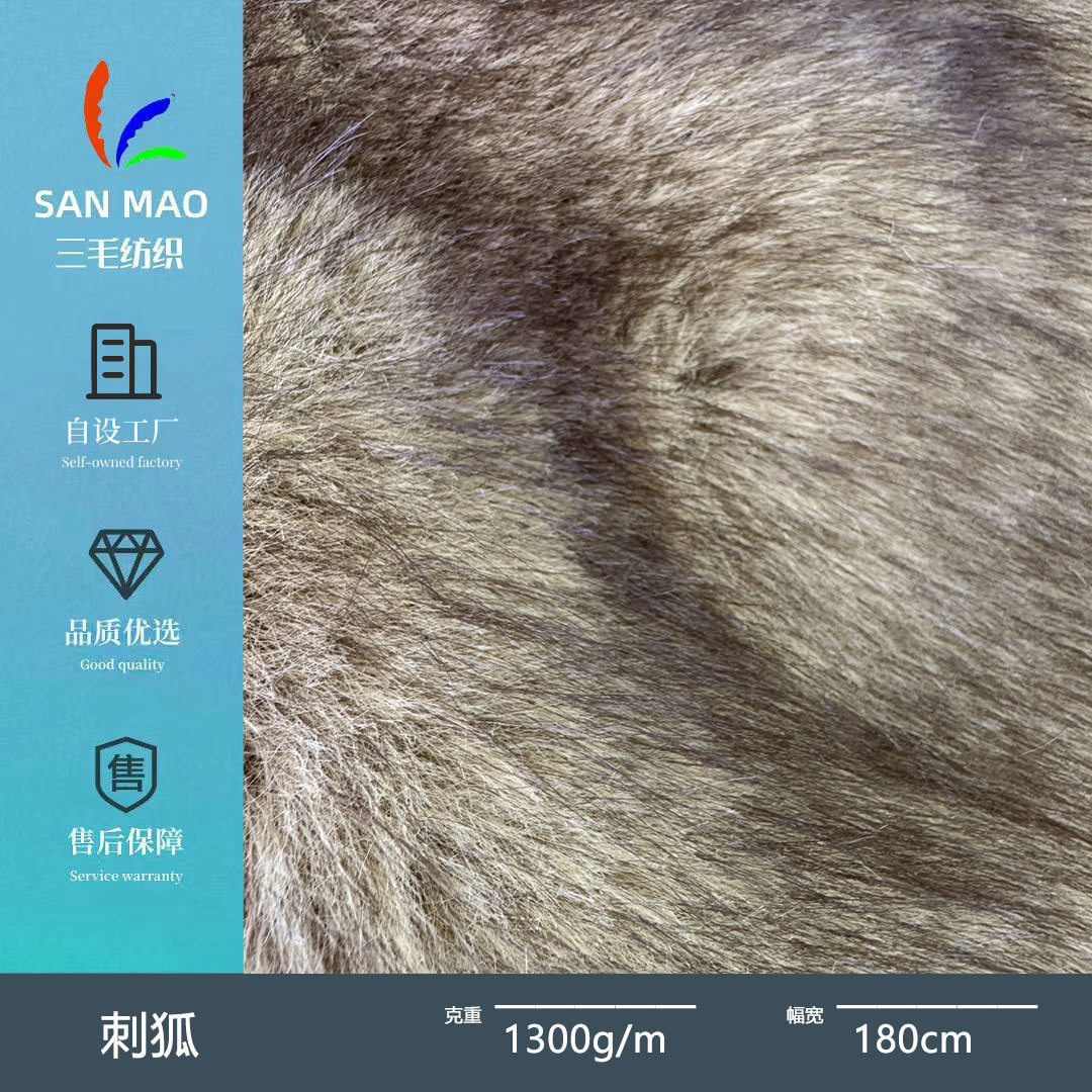 New Red Fox Dyed Tip Faux Fox Fur High and Low Fur Autumn and Winter Fur Coat Coat Shoes and Hats Luggage Plush Fabric