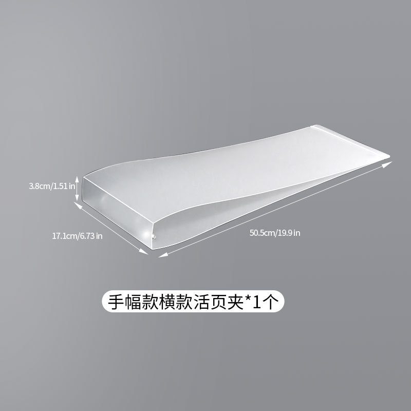 Picture of Hand-frame inner page star peripheral should aid banner storage card book horizontal vertical banner collection loose-leaf album shell