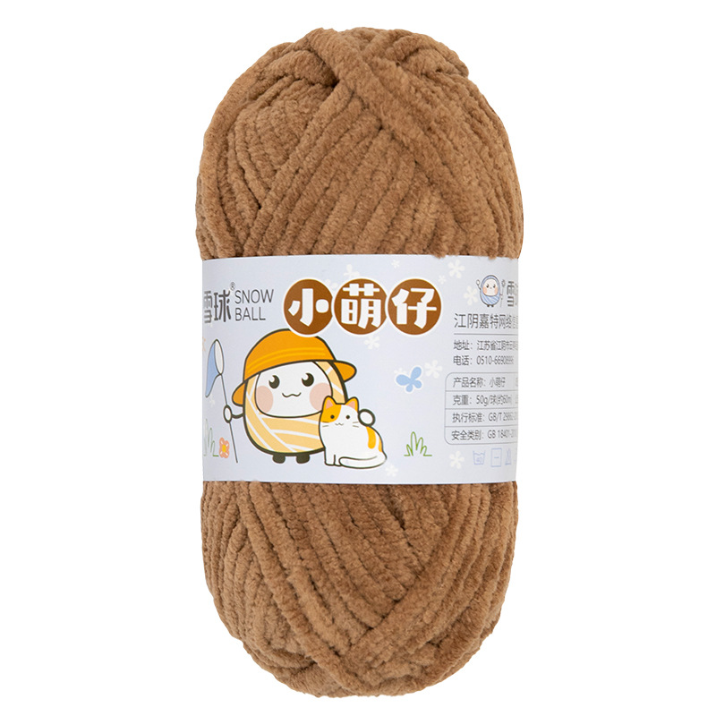 Picture of Gart Snowball Xiaomeng Handmade Diy Woven Chenille Wool Thick Ice Line Crochet Scarf Doll Baby Line