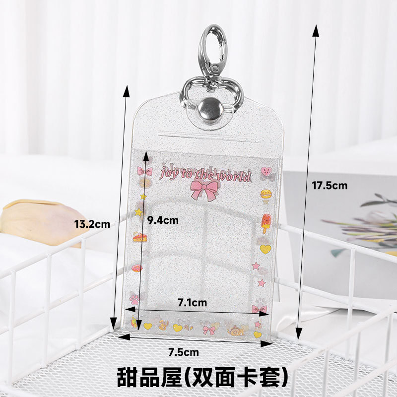 Picture of Ins wind transparent key chain card set student ID bus card meal card work card access control PVC double-sided card set wholesale