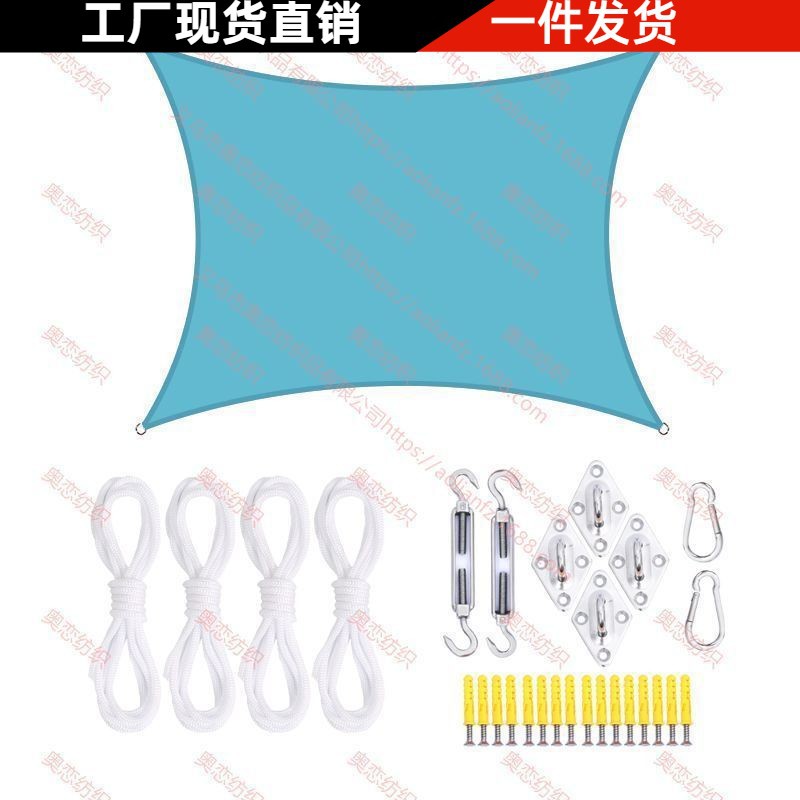 3*3 m Waterproof Sunshade Sail Accessories Set Square Sunshade Cloth UV-proof Outdoor Awning Canopy