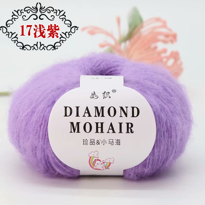 Picture of Mohair wool hand-woven diy woven shoes wool group Crochet thread baby wool fabric factory wholesale