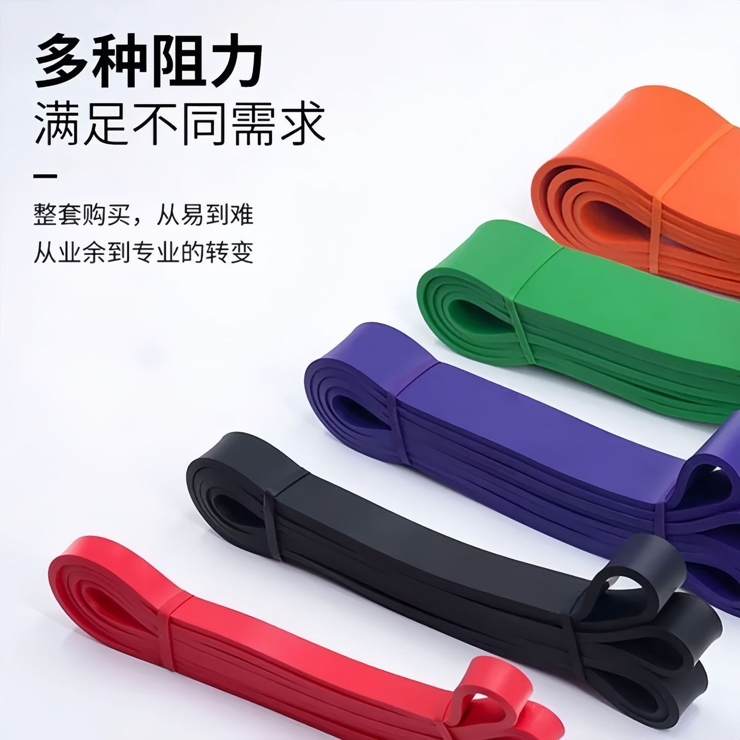 Strength trainer 4.5 resistance band four-piece multifunctional track and field tension band fitness elastic band factory wholesale