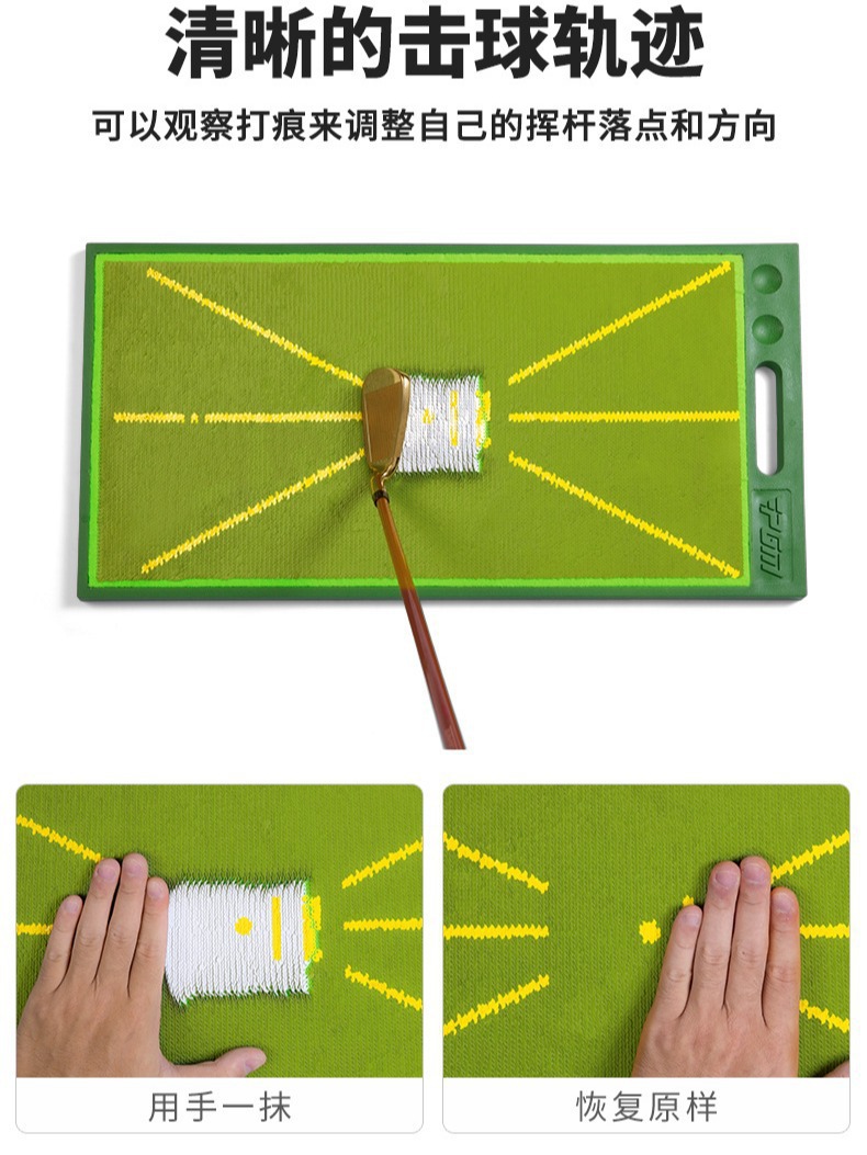 Picture of Pgm Golf Hitting Pad Swing Training Device for Beginners Using Beads Training Trace Detection Pad Manufacturer