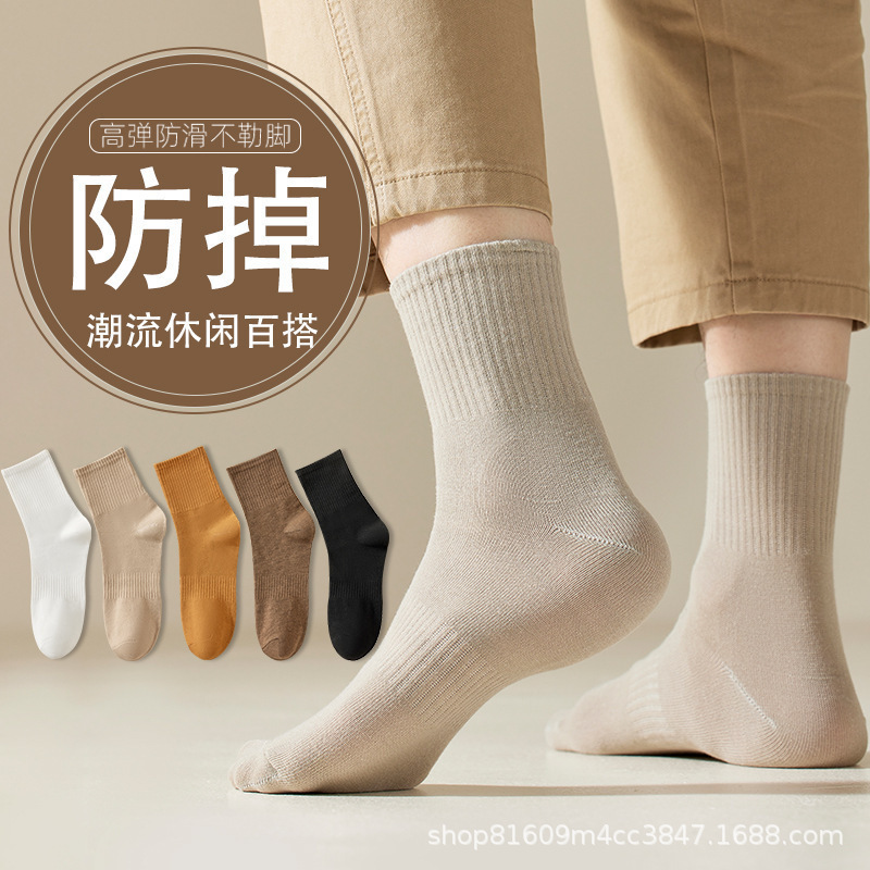Picture of Zhuji socks men's socks terry socks towel bottom sports socks cotton white stockings basketball socks