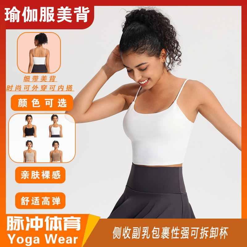 Strappy Sports Yoga Vest Bra with Chest Pad, Thin Strap, Beautiful Back Sports Bra, Lightweight Sports Shockproof