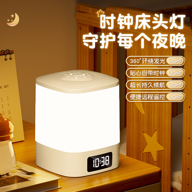 Touch Lighting Night Light Charging Bedroom Bedside Sleep Baby Room Feeding Night Newborn Kidsren Table Lamp New Style
