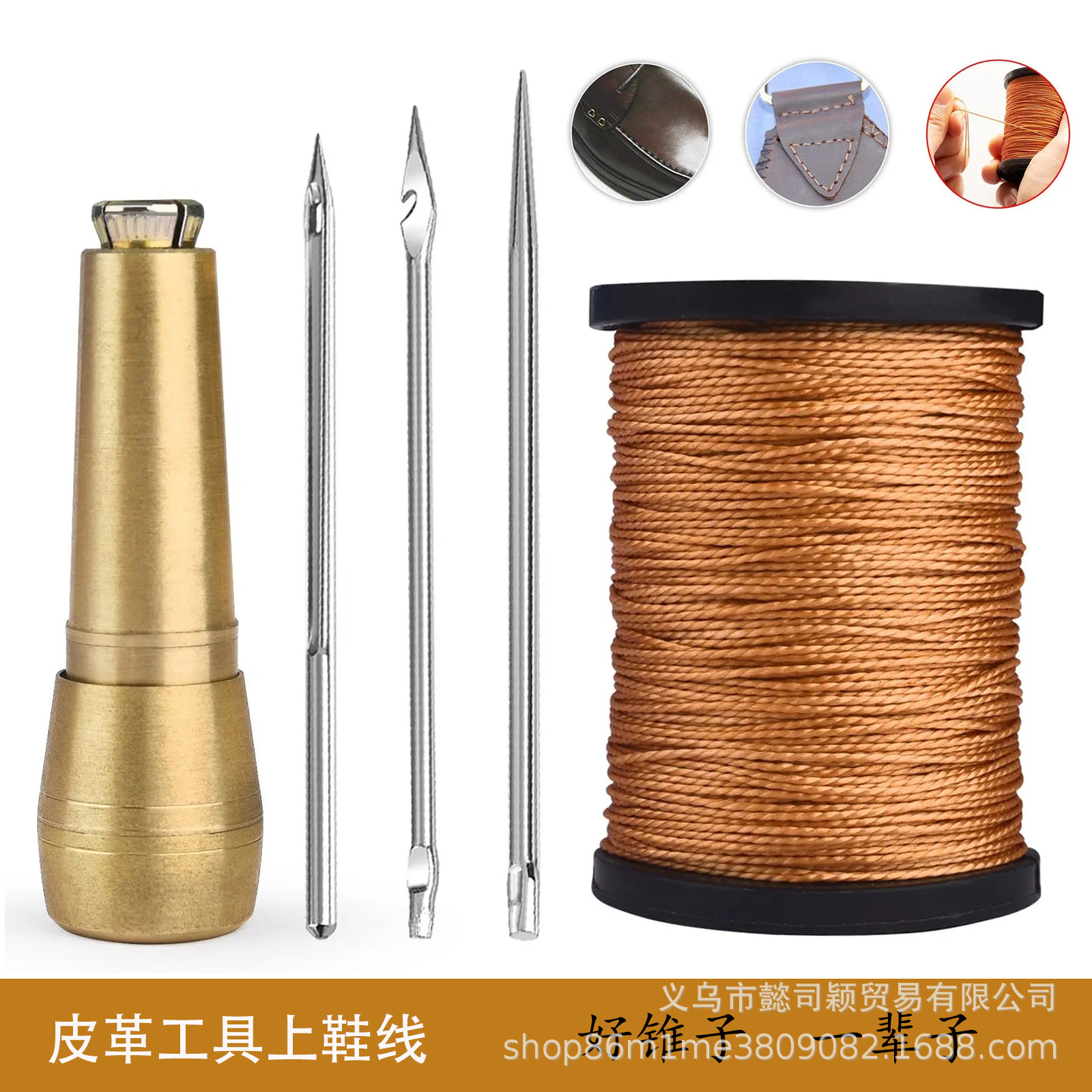 Leather Sewing Thread Upper Shoe Thread Repair Shoe Bottom Line Tire Thread Nylon Thread Leather Sewing Awl Tool