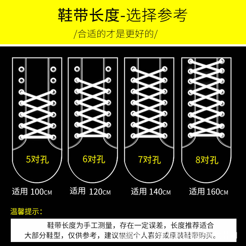 Picture of Bold round shoelaces black and white color sports white shoes basketball shoes dad shoes casual shoes rope manufacturers wholesale