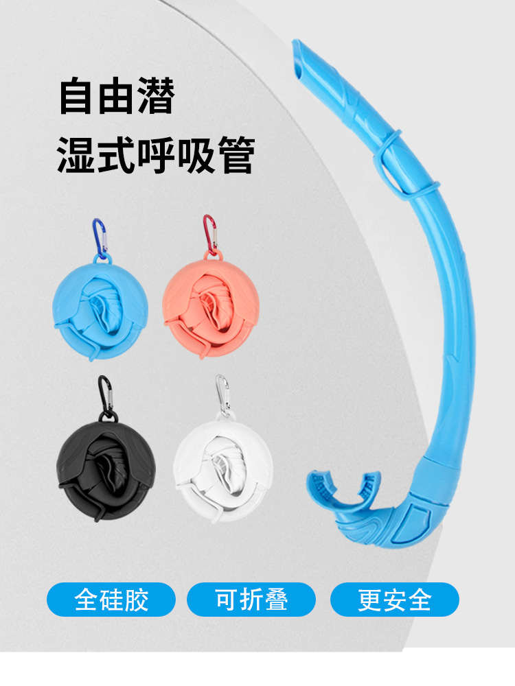 Portable Tube Clamp Soft Foldable Full Set with Hard Shell Adult Silicone Swimming Snorkeling Wet Large Frame Snorkeling Tube