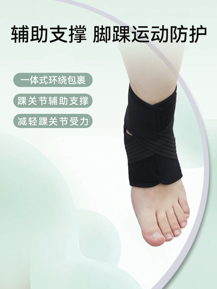 Picture of Sports Ankle Braces to Stabilize Men's and Women's Ankles, Joint Straps to Assist in Supporting and Reinforcing Ankle Braces on Both Sides