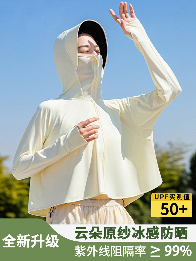 Moxun Romantic Original Yarn Sun Protection Clothing Women's 2025 New Cloak Summer Loose Anti-Uv Ice Silk Sun Protection Clothing