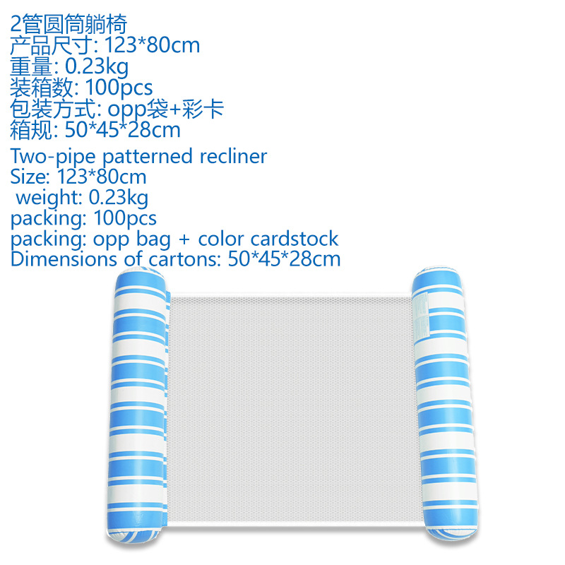 Picture of Cross-border new inflatable floating row outdoor foldable backrest mesh floating bed water supplies 4 tube recliner floating bed