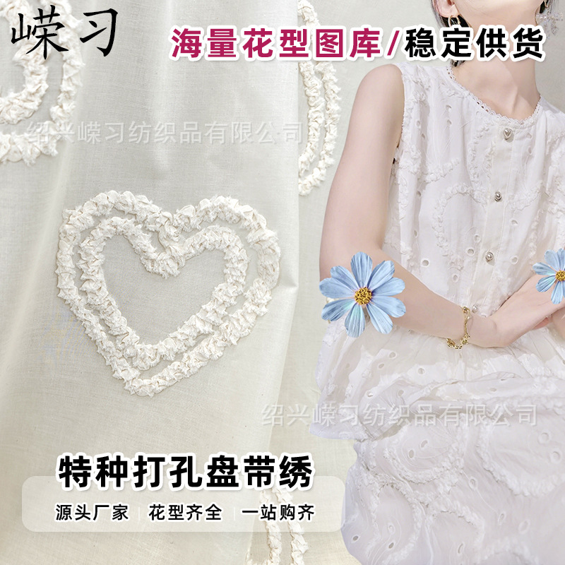 In-Stock 45 Styles of Cotton Three-Dimensional Floral Embroidery Fabric for Women's Shirts, Dresses, and Home Textiles Lace Fabric