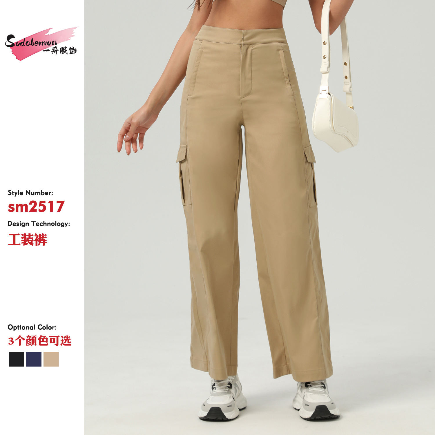 Cross-border American-style Loose Sports Pants Pocket Straight Casual Pants All-match Sports Dance Overalls for Women
