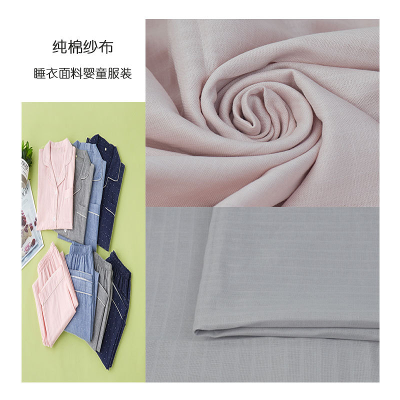Double layer cotton yarn fabric pure cotton double layer baby gauze fabric gauze fabric baby double layer gauze fabric