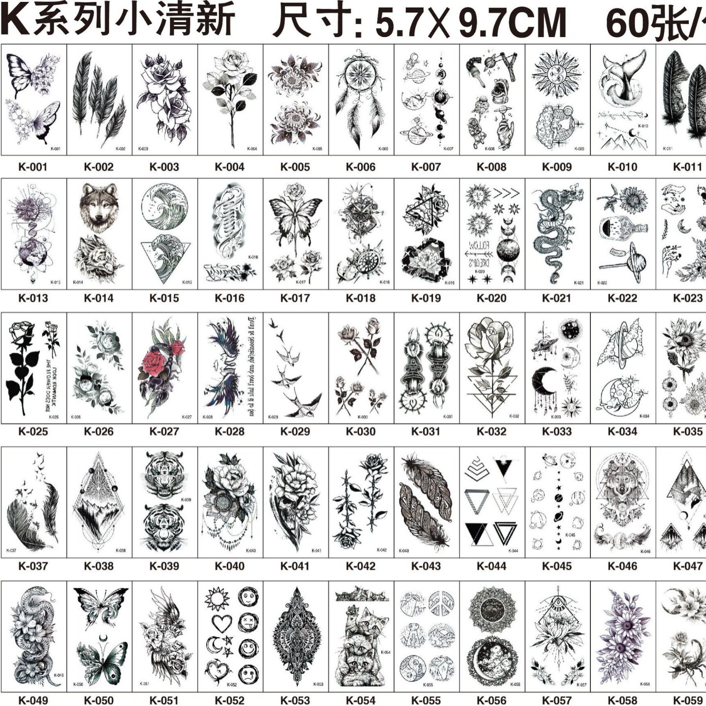 Picture of in stock Children's Tattoo Sticker Cute Cartoon Tattoo Sticker Hyuna Eyebrow Letter Waterproof Long-lasting Small Fresh Tattoo Sticker