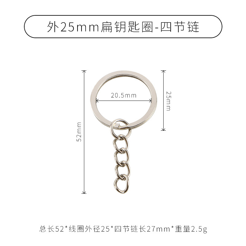 Picture of diy accessories handmade metal material four chain plating key ring keychain decorations wholesale