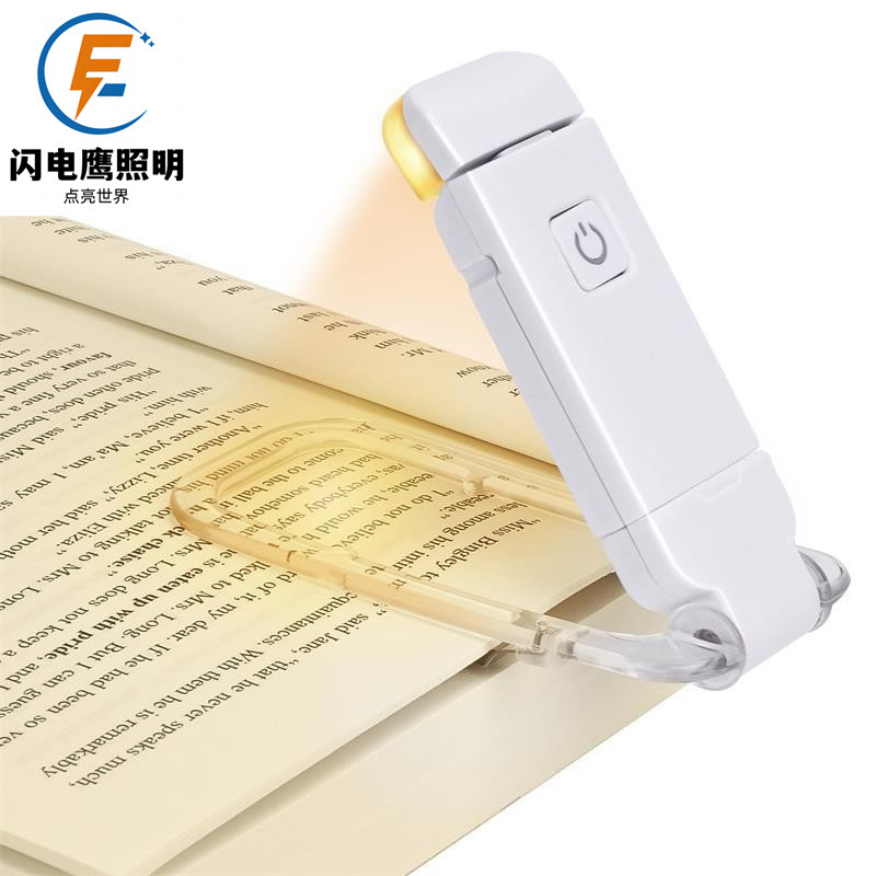 Cross-border Amazon in stock Explosions Mini Eye Protection Folding Book Lamp Portable USB Simple Eye Protection Reading Lamp
