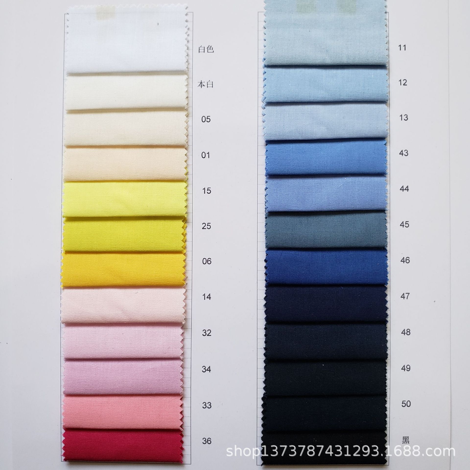 Spot supply 65/35 110*76 polyester cotton plain dyed shirt fabric pocket cloth clothing lining