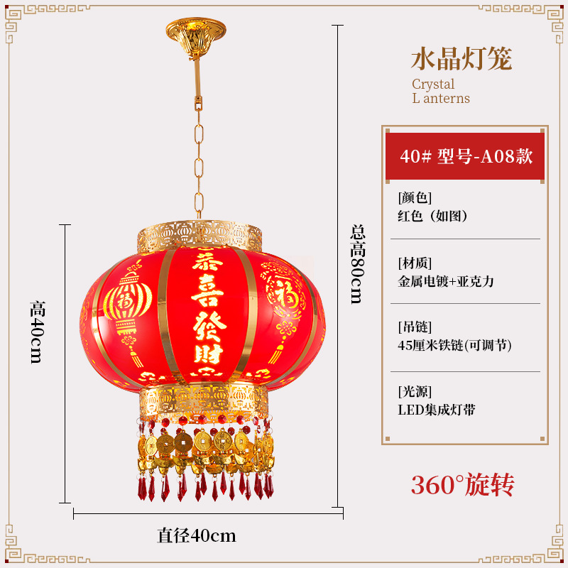 Picture of 2023 Decorative Mid-Autumn Festival New Year Balcony Pumpkin Chinese Style Housewarming Crystal LED Rotating Horse Walking Wedding Spring Festival Lantern