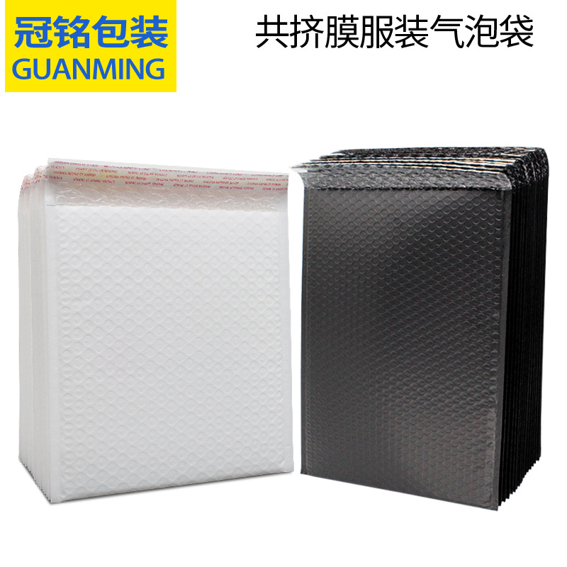 Picture of Guanming express bag Kraft paper co-extruded film Pearl film aluminized film Bubble Bag packaging bag samples contact customer service