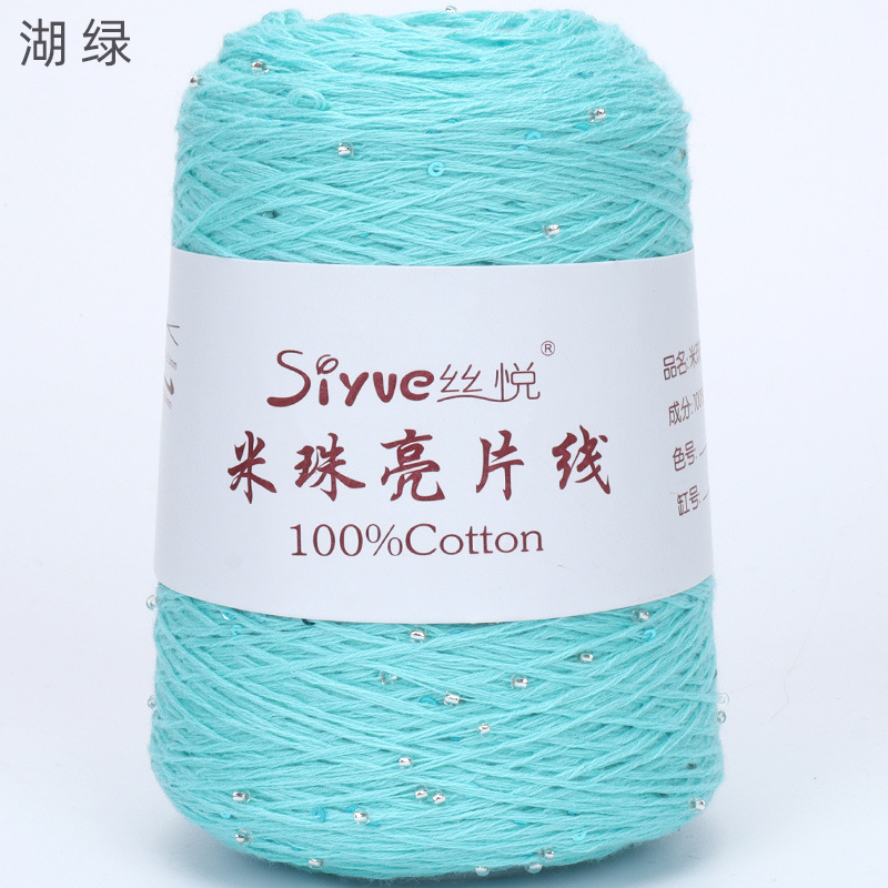 Picture of [siyue] rice bead sequin thread 100g spring and summer thread lace thread cotton crochet stick thread manual diy knitting
